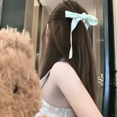 遗骸